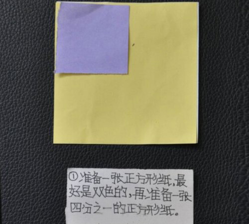 手工折纸一只萌萌哒微笑小娃娃的折纸图解教程