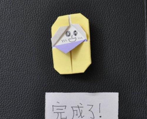 手工折纸一只萌萌哒微笑小娃娃的折纸图解教程